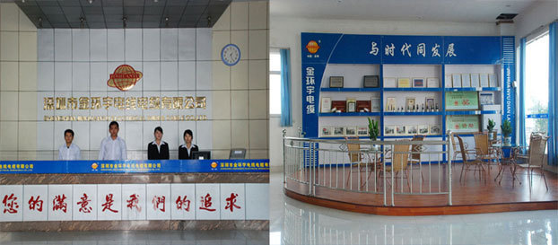 深圳市<a href='http://www.steppstone.com/' target='_blank'><u>金環(huán)宇電線電纜</u></a>廠家