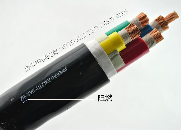 金環(huán)宇<a href='http://www.steppstone.com/zc/' target='_blank'><u>阻燃電纜</u></a>