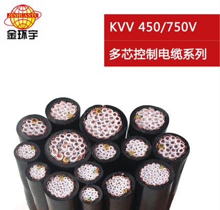 K<a href='http://www.steppstone.com/vvdianlan/' target='_blank'><u>VV電纜</u></a>